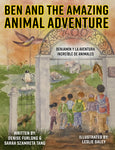 Ben and the Amazing Animal Adventure by Dr. Denise Furlong & Sarah Szamreta Tang, Illustrated by Leslie Daley